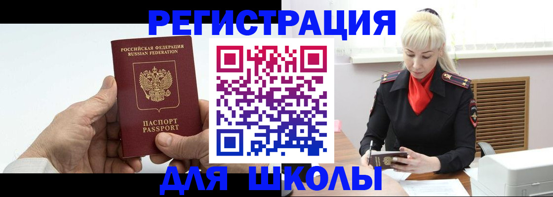 найти адрес прописки в Чечне